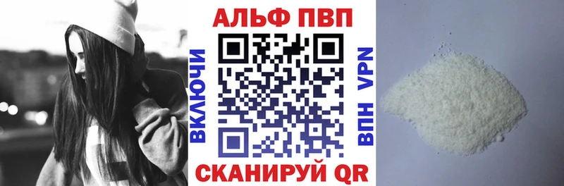 Alfa_PVP кристаллы  Мезень 