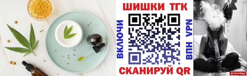 наркошоп  Мезень  Canna-Cookies конопля 