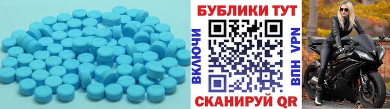 Ecstasy таблы купить закладку Мезень