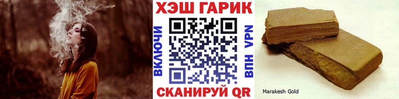 наркошоп  Мезень  ГАШ гарик 