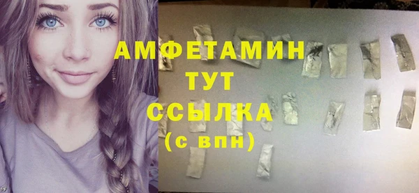 винт Богородск