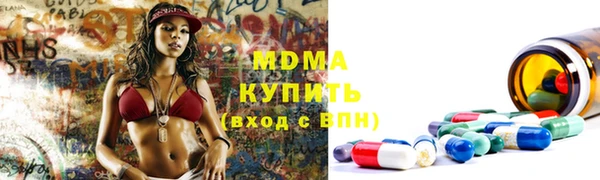винт Богородск