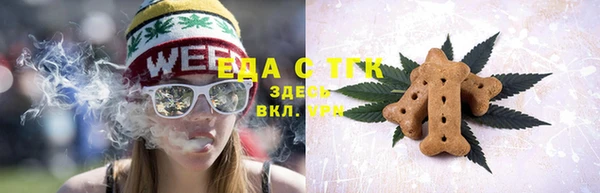 винт Богородск