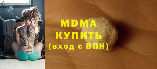 амфетамин Пролетарск