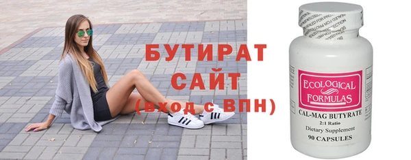 винт Богородск