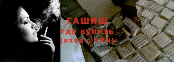 ALPHA PVP Белокуриха