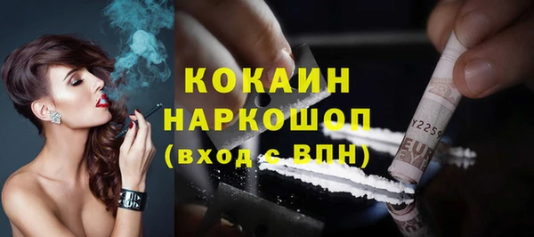 спайс Протвино