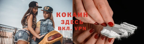 молекула духа Беломорск