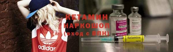 кокс Богородицк