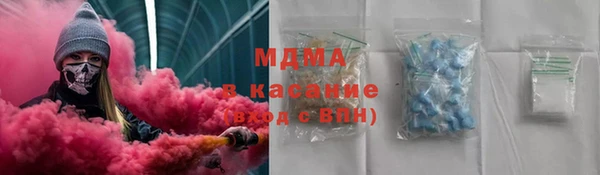 винт Богородск
