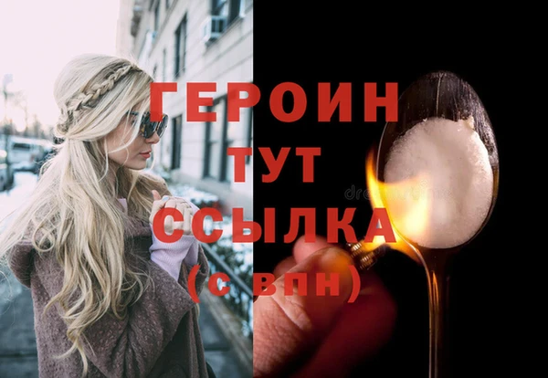 марихуана Белоозёрский