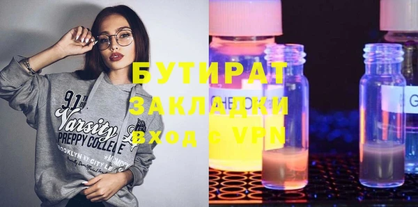 винт Богородск