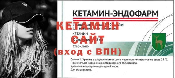 винт Богородск