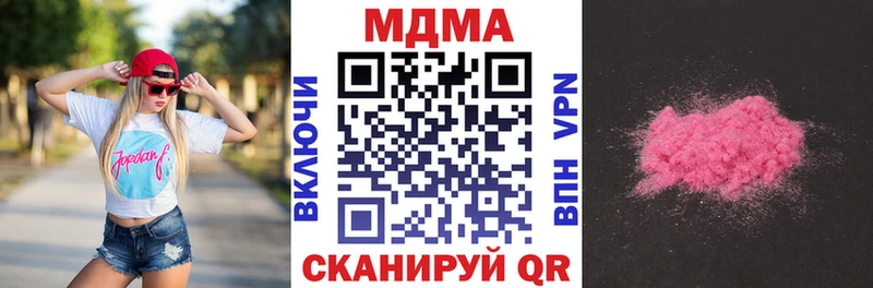 кракен рабочий сайт  Мезень  МДМА crystal 