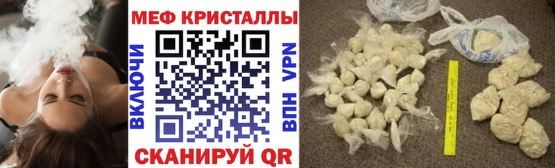 МЯУ-МЯУ VHQ Мезень