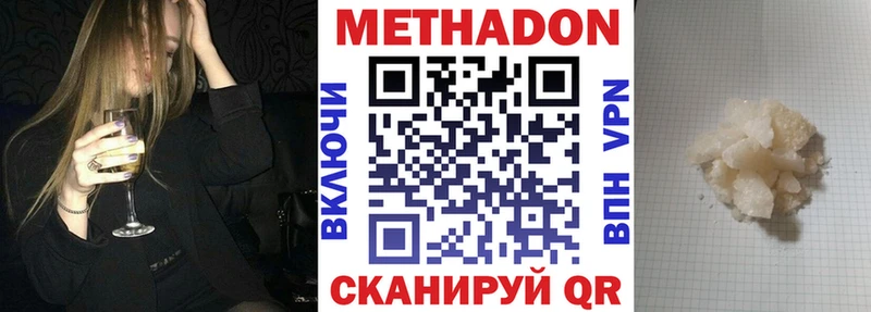 blacksprut ССЫЛКА  наркошоп  Мезень  Метадон кристалл 