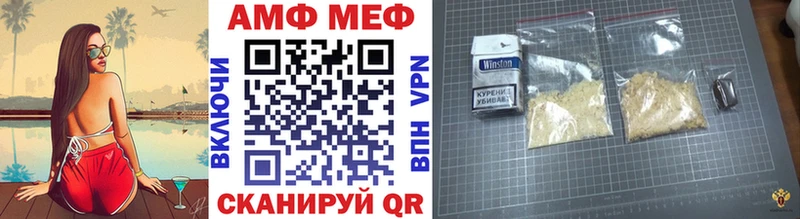 Метамфетамин Methamphetamine  Мезень 