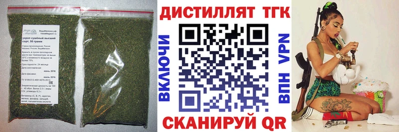ТГК жижа  Мезень 